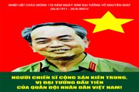 Mẫu tranh cổ động tuyên truyền kỷ niệm 110 năm Ngày sinh Đại tướng Võ Nguyên Giáp (25/8/1911 - 25/8/2021); kỷ niệm 76 năm Ngày Cách mạng tháng Tám thành công (19/8/1945 - 19/8/2021) và Ngày Quốc khánh nước Cộng hòa xã hội chủ nghĩa Việt Nam 2/9.